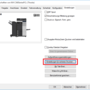 drucker_bizhubc368_druckenmitthoska_secureprint_03.png